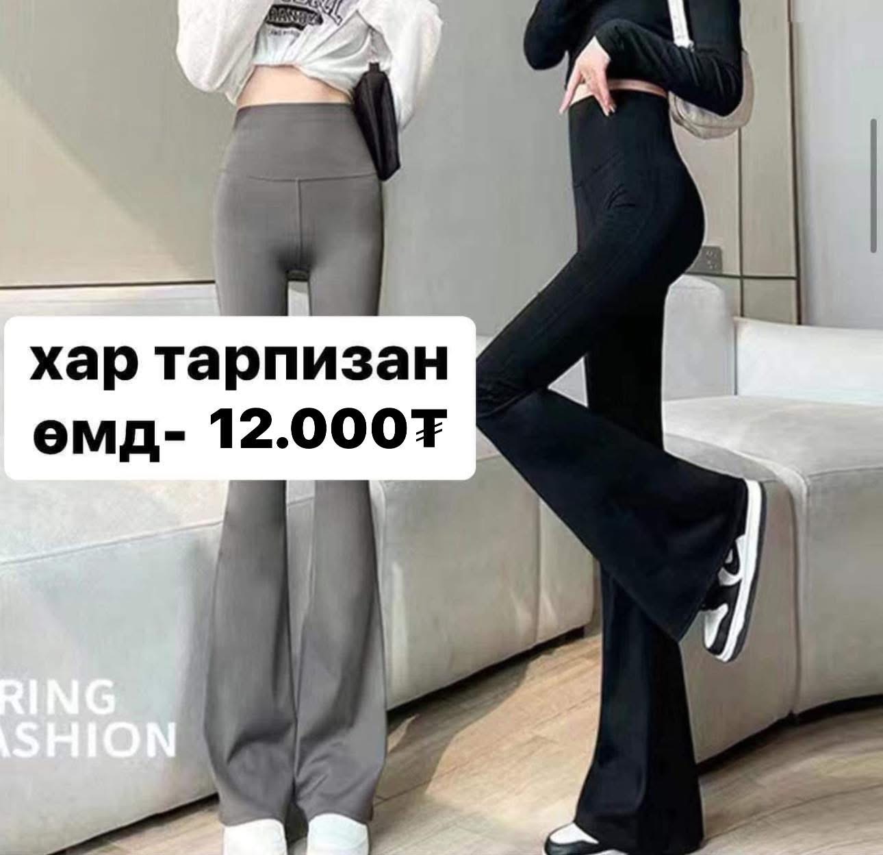 Тарпизан өмд